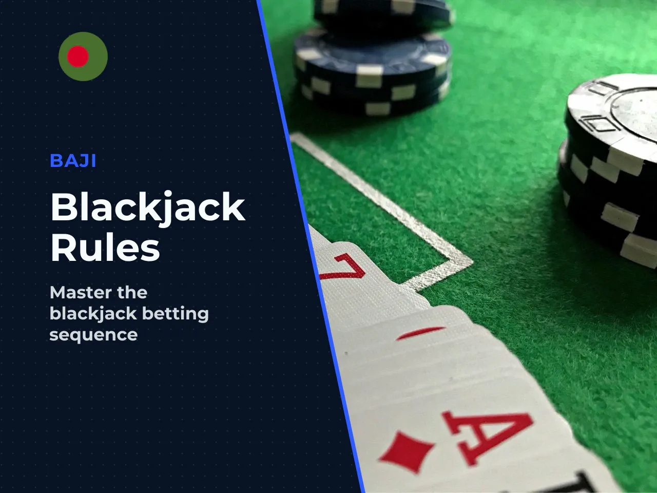 From Bet to First Two Cards