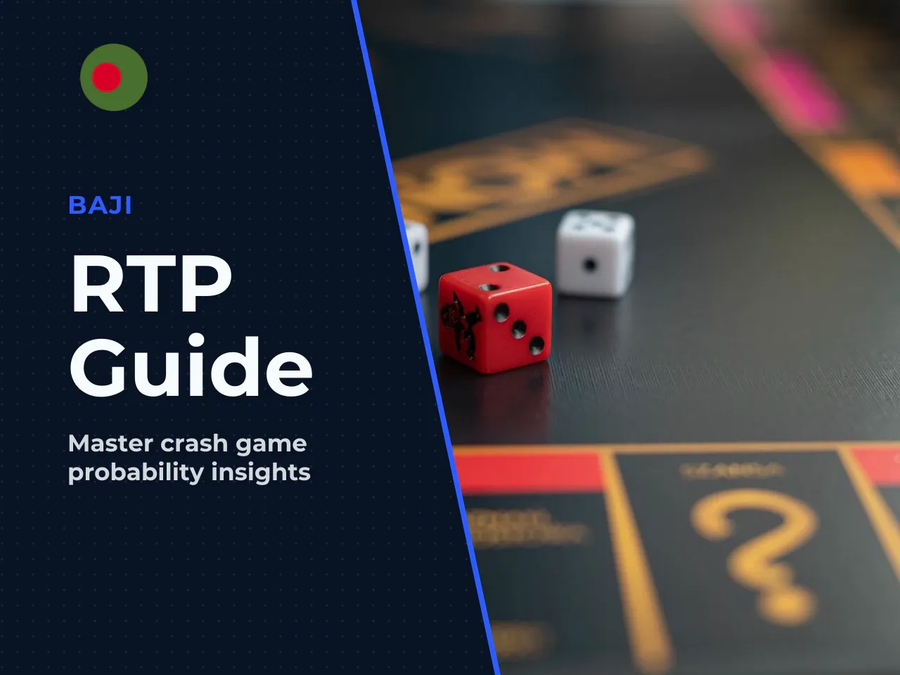 How to Read RTP in a