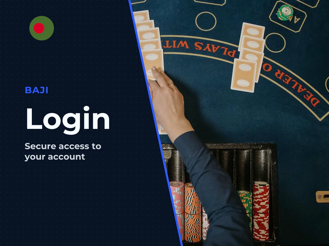 Standard Login Process for New Users